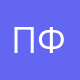 Прораб Фёдор