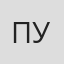 Пупышев