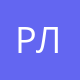 Региональный оператор ТКО ЛНР