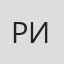 Римир