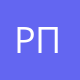 Родничковское сельское поселение