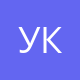 УК БОГОРОДСК-КОМФОРТ