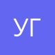УК Высокая Гора