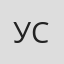Успенская