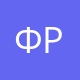 ФЕНТИСОВСКАЯ ООШ ЗОЛОТУХИНСКОГО РАЙОНА