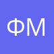 Финансовое управление Промышленновского МО
