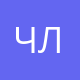 Черекское лесничество