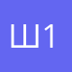 Школа 13