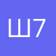 Школа 7