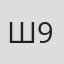 Школа 97(Омск)