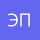 ЭКЦ «Эдек» им. Слепцова П.Е.