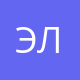 Электромеханик