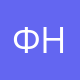 факты и новости