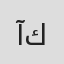 آیناز كامياران