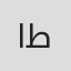 خاتم زبرجد