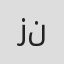 زهرا سلطانی نژاد