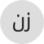 نزار زيتون