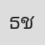 ธวัชชัย ชัยอนันตเดช