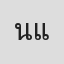 นิภาลัย แสนไชย