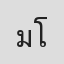 มายเดียร์ โฟน