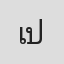 เอก ปาตี้พลัส