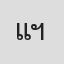 แด๊ดดี้ณัฐกร ฯ.