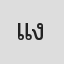 แตง งงง