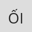 Ối