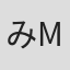 み(♡˙︶˙♡)|ω-`)m(_ _)m(#´∀｀)