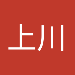 上川 陽子