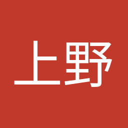 上野 賢一郎