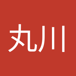 丸川 珠代