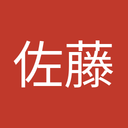佐藤 正久