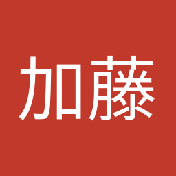加藤 勝信
