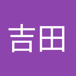 吉田 尚弘