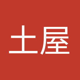 土屋 品子