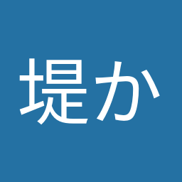 堤 かなめ