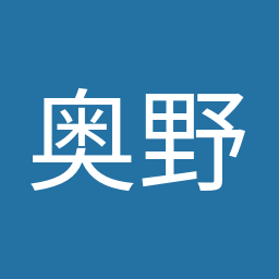 奥野 総一郎