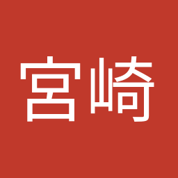 宮崎 雅夫