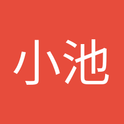 小池 晃