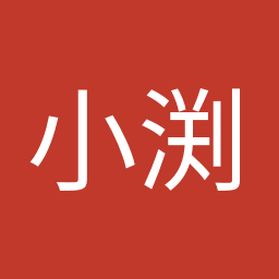 小渕 優子