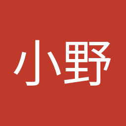 小野田 紀美