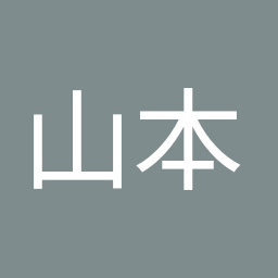 山本 ジョージ
