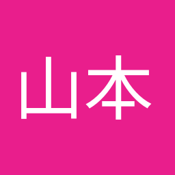 山本 ジョージ