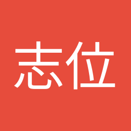 志位 和夫