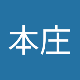 本庄 知史