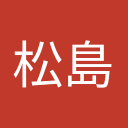 松島 みどり