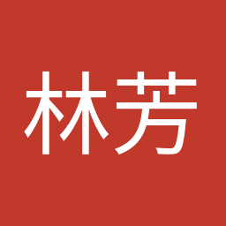 林 芳正