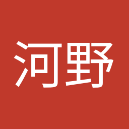 河野 太郎