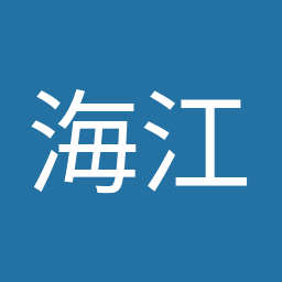 海江田 万里